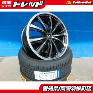 アルファード ヴェルファイア 245/40R19 新品 輸入 タイヤ 中古 ホイール 4本 SET Weds レオニス EX 19インチ シーマ フーガ 岡崎