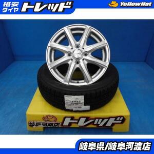 155/65R14 冬タイヤホイール MACBES MB8 14インチ 4.5J +45 4H PCD100 ブリヂストン ブリザック VRX2 組込済 4本SET スタッドレス