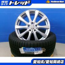 40系 アルファード ヴェルファイア 冬タイヤ ダンロップ WM03 225/60R18 + ウェッズ ジョーカー 18インチ 5H120 新型 現行 岡崎_画像1