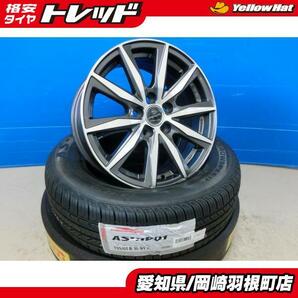 プリウス カローラツーリング 195/65R15 お値打ち 新品 輸入 タイヤ 中古 ホイール 4本 SET 共豊 SMACK 15インチ 5H100 平座 岡崎の画像1