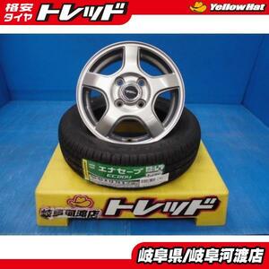 155/65R13 夏タイヤホイール トップラン 13インチ 4.0J +45 4H PCD100 ダンロップ エナセーブ EC204 組込済 4本SET サマータイヤ