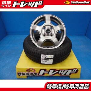 165/65R13 夏タイヤホイール トップラン 13インチ 4.0J +45 4H PCD100 ブリヂストン エコピア NH200C 組込済 4本SET サマータイヤ