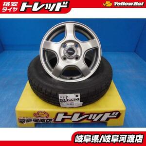 145/80R13 夏タイヤホイール ブリヂストン トップラン 13インチ 4.0J +45 4H PCD100 ブリヂストン NEWNO 組込済 4本SET サマータイヤ