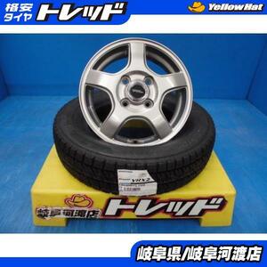 145/80R13 冬タイヤホイール トップラン 13インチ 4.0J +45 4H PCD100 ブリヂストン ブリザック VRX2 組込済 4本SET スタッドレスタイヤ