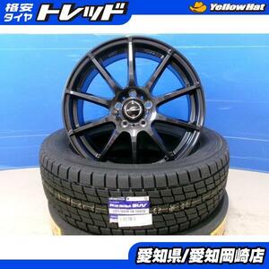 クラウンクロスオーバー 新品 冬タイヤ グッドイヤー SUV 225/60R18 + シュナイダー STAG 18インチ M14 球面 ボルト 岡崎