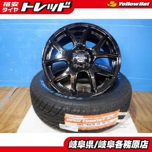 (新品展示品4本) ロッキー ライズ ガソリン車に！シュタイナー SL5 16x6.5J+43 4H100 + トーヨータイヤ OPENCOUNTRY A/T EX 195/65R16