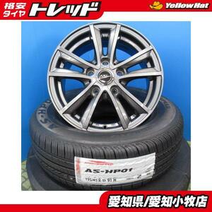 60系 70系ヴォクシー ノア 4本 ガンメタ 15インチ 5H 5穴 PCD 114.3 新品 195/65R15 アルミホイールセット ステップワゴン などに！