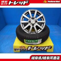 175/70R14 夏タイヤホイール ZACK JP-110 14インチ 5.5J +40 4H PCD100 ダンロップ エナセーブ EC204 組込済 4本SET サマータイヤ_画像1