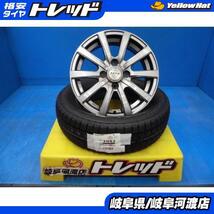 165/65R14 冬タイヤホイール ZACK JP-110 14インチ 5.5J +40 4H PCD100 ブリヂストン ブリザック VRX2 組込済 4本SET スタッドレスタイヤ_画像1