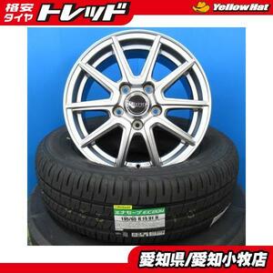 70系 80系 ノア ヴォクシー 中古 4本 シルバー 15インチ 5H ５穴 PCD 114.3 新品 195/65R15 夏用 サマータイヤ アルミホイールセット