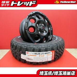 VENES SUV(GBK)12x4.0B+42 4H-100＆NANKANG FT-9 145/80R12 新品4本セット N-VAN NV100 エブリィバン ハイゼットジャンボ 等に 鴻巣の画像1