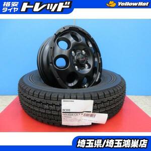 VENES SUV(GBK)12x4.0B+42 4H-100＆BS W300 145/80R12 80/78N 新品4本SET N-VAN アクティ クリッパー NV100 エブリィバン ハイゼット 鴻巣