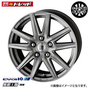 【処分価格】新品 6.0J 15インチ +45 PCD100 5穴 KYOHO SEIN-SS シルバー アルミホイール 単品 4本セット価格 冬用 スタッドレス用に