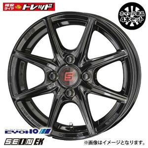 【処分価格】N-BOX タント 新品 4.5J 14インチ +45 PCD100 4穴 KYOHO SEIN-SS アルミホイール 単品 4本セット価格 ムーヴ デイズ