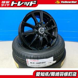 フリード 5穴 2代目 185/65R15 新品 輸入 サマー タイヤ 中古 ホイール 4本 SET ブリヂストン PREO 15インチ 6J ET53 PCD114.3 岡崎