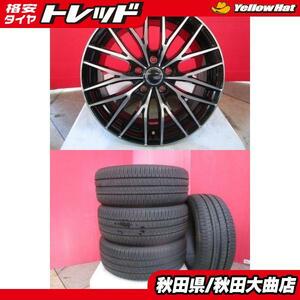 送料無料 限定1台! VENES FS01 17 7.0 +48 5H114.3 新品 + BS NH200 215/50R17 22年製造 中古 4本セット ノア ヴォクシー ジェイド