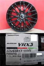 新品4本SET ヴェネス VENES GB 7.0J+48 5H-114.3 ブリヂストン BLIZZAK VRX3 2022年製 225/65R17インチ BS系 レガシィアウトバック_画像1