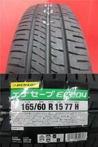 取寄せ品 4本 WEDS スタットベルク ダンロップ EC204 2023年製 165/60R15インチ キャストアクティバ ピクシスジョイC デリカミニ 4WD_画像2