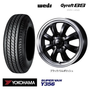 取寄せ品 WEDS グラフト8S BLK 4.0B+43 ヨコハマ SUPER VAN Y356 23年 145R12 6PR 145/80R12 LT 80/78N ハイゼットカーゴ ハイゼット