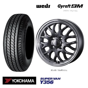 取寄せ品 WEDS グラフト9M GMT 4.0B+43 ヨコハマ SUPER VAN Y356 23年 145R12 6PR 145/80R12 LT 80/78N エブリイバン ミニキャブバン