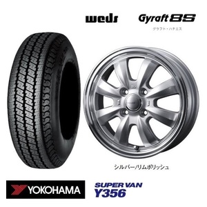 取寄せ品 WEDS グラフト8S SIL 4.0B+43 ヨコハマ SUPER VAN Y356 23年 145R12 6PR 145/80R12 LT 80/78N ハイゼットカーゴ ハイゼット