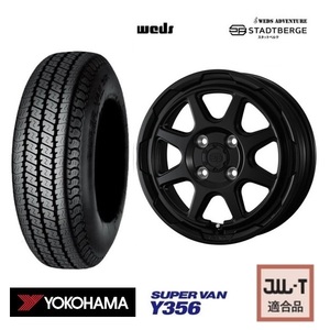 取寄せ品 WEDS スタットベルク 3.5B+44 ヨコハマ SUPER VAN Y356 23年 145R12 6PR 145/80R12 LT 80/78N N VAN バモス アクティ 軽バン