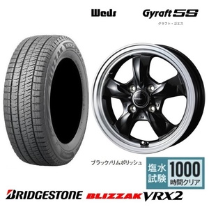 取寄せ品 4本 WEDS グラフト5S BLK 5.5J+42 ブリヂストン VRX2 2022年 175/65R15インチ Z03系 スイフト イグニス バレーノ クロスビー