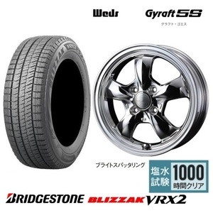 取寄せ品 4本 WEDS グラフト5S SPT 5.5J+42 ブリヂストン VRX2 2022年 175/65R15インチ P10系前期 アクア ヴィッツ スペイド キューブ