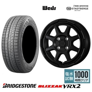 取寄せ品 WEDS スタットベルクブリヂストン BLIZZAK VRX2 22年 165/60R15インチ キャストアクティバ ピクシスジョイC デリカミニ 4WD