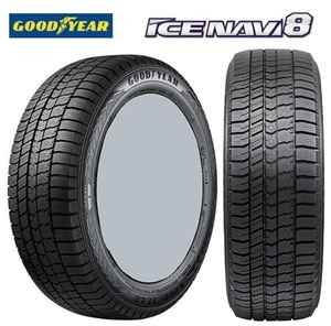 処分市 スタッドレスタイヤ 185/70-14 新品2022年4本SET グッドイヤー アイスナビ8 ICE NAVI8 185/70R14 88Q ノート デミオ MAZDA2 等