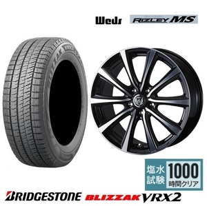 取寄せ品 WEDS ライツレーMS 6.0J+53 5H-114.3 ブリヂストン VRX2 2022年 195/65R15インチ 80系 エスクァイア エディックス アテンザ