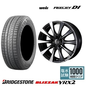 取寄せ品 4本 WEDS ライツレーDI 6.5J+47 5H-114.3 ブリヂストン VRX2 2023年製 205/60R16インチ マツダ3 BM系 アクセラ ジェイド