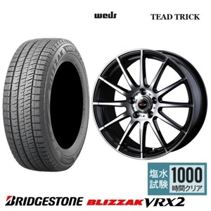 4本SET WEDS TEAD TRICK 6.0J+52 5H-114.3 ブリヂストン BLIZZAK VRX2 2022年製 195/65R15インチ 80 ヴォクシー ノア ステップワゴン