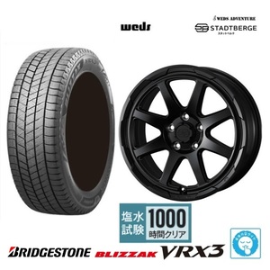 取寄せ品 4本 WEDS スタットベルク 7.0J+38 5H-114.3 ブリヂストン BLIZZAK VRX3 22年 225/65R17インチ 80系 60系 ハリアー CX-5 CX-8