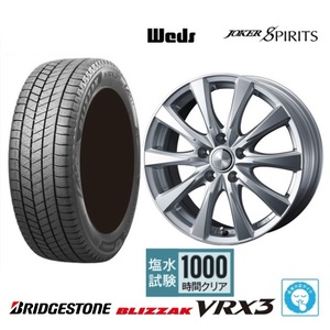 取寄せ品 4本SET WEDS スピリッツ 6.5J+40 5H-114.3 ブリヂストン VRX3 2022年 205/60R16インチ 90系 ノア ヴォクシー HV サイ SAI