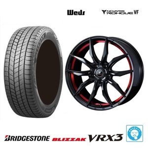 取寄せ品 4本SET WEDS ローグVF 7.0J+47 5H-114.3 ブリヂストン BLIZZAK VRX3 2022年 225/65R17インチ T32系 エクストレイル KG CX-8