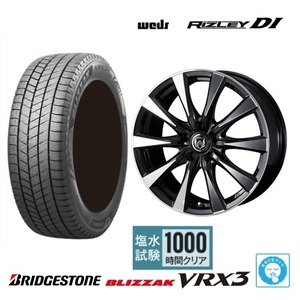 取寄せ品 4本 WEDS ライツレーDI 7.0J+48 5H-114.3 ブリヂストン BLIZZAK VRX3 2022年 225/65R17インチ ヴァンガード KF系 KE系 CX-5