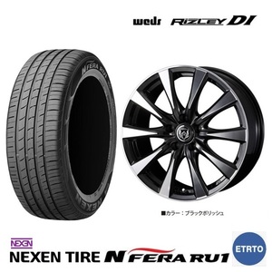 取寄せ品 WEDS ライツレーDI 7.5J+38 5H-114.3 ネクセン N-FERA RU1 21年 225/55R18インチ GK系 エクリプスクロス CV系 デリカD:5