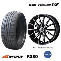 取寄せ品 WEDS ライツレーVS 8.0J+45 5H-114.3 ウィンラン R330 2024年 215/45R18インチ 90系 ノア ヴォクシー ステップワゴン リーフ_画像1