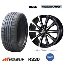 取寄せ品 WEDS ライツレーMS 7.5J+48 5H-114.3 ウィンラン R330 24年 215/45R18インチ マツダ3 MAZDA3 アクセラスポーツ ハイブリッド_画像1