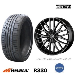 取寄せ品 4本SET ヴェネス VENES BC 7.0J+53 5H-114.3 ウィンラン R330 24年 215/45R18インチ RP系 RK系 ステップワゴン ストリーム