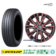 取寄せ品 共豊 SMACK レジーナ ダンロップ EC204 2023年 155/65R14インチ EKワゴン EV クロス スペース デリカミニ トコット ココア_画像1