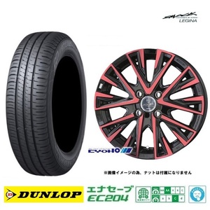 取寄せ品 共豊 SMACK レジーナ ダンロップ EC204 2023年 155/65R14インチ JF系 N BOX スラッシュ JH系 N WGN N ONE ウェイク プレオ