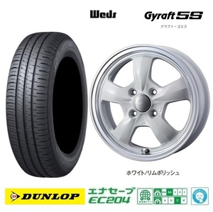 取寄せ品 4本SET WEDS グラフト5S WHT ダンロップ EC204 23年 165/60R15インチ MA05系 ソリオ MR01系 ハスラー フレアクロスオーバー