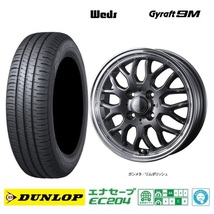 取寄せ品 4本 WEDS グラフト9M GMT ダンロップ EC204 23年 155/65R14インチ EKワゴン EV クロス スペース デリカミニ トコット ココア_画像1