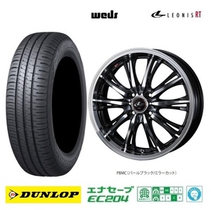 取寄せ品 WEDS レオニスRT PBMC ダンロップ EC204 2023年 155/65R14インチ EKワゴン EV クロス スペース デリカミニ トコット ココア