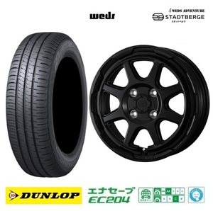 取寄せ品 4本 WEDS スタットベルク ダンロップ EC204 23年 155/65R14インチ JF系 N BOX スラッシュ JH系 N WGN N ONE ウェイク プレオ