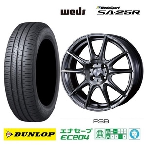 取寄せ品 ウェッズスポーツ SA-25R PSB ダンロップ EC204 23年 165/60R15インチ キャストアクティバ ピクシスジョイC デリカミニ 4WD