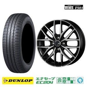 4本SET ヴェネス VENES BP ダンロップ エナセーブ EC204 23年 165/60R15インチ キャストアクティバ ピクシスジョイC デリカミニ 4WD