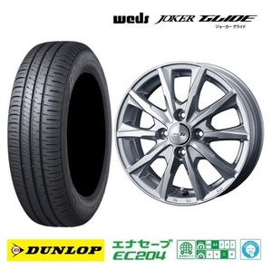 取寄せ品 4本SET WEDS スピリッツ ダンロップ EC204 2023年製 165/60R15インチ キャストアクティバ ピクシスジョイC デリカミニ 4WD